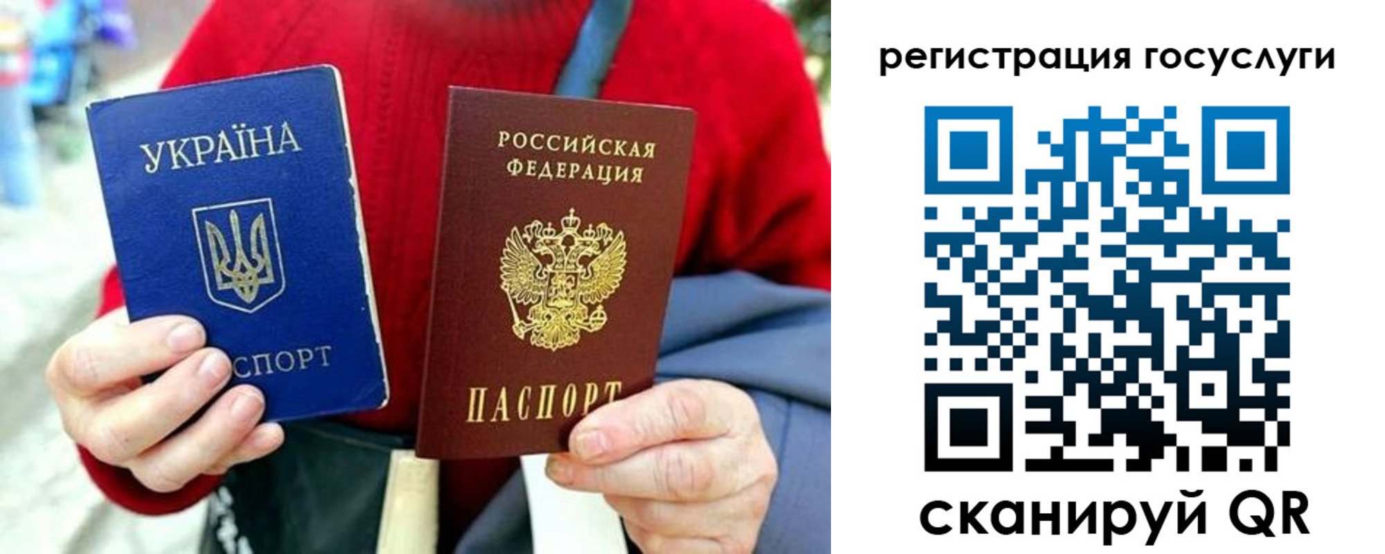 временная регистрация адрес в Южно-Сахалинске