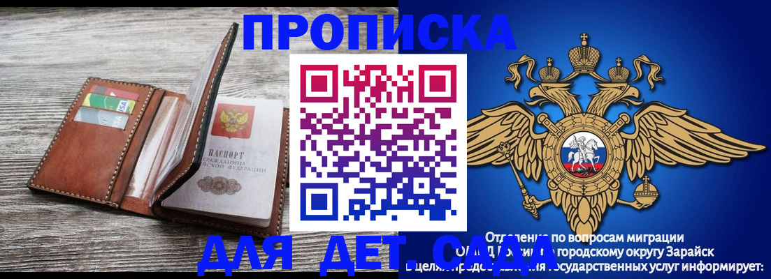 временная регистрация в квартире в Южно-Сахалинске